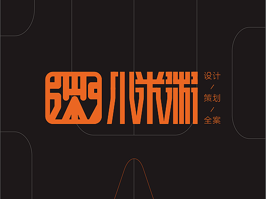 小米粥 标志集