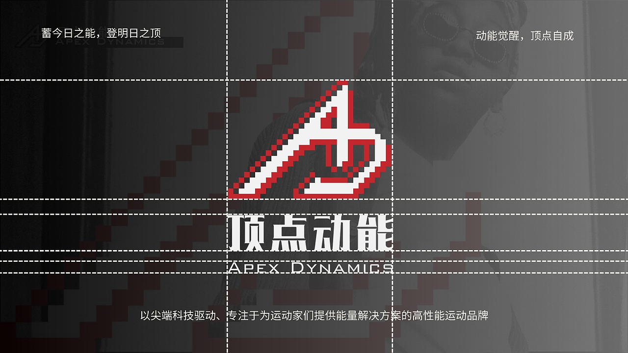 IP/文创设计作品集 求职