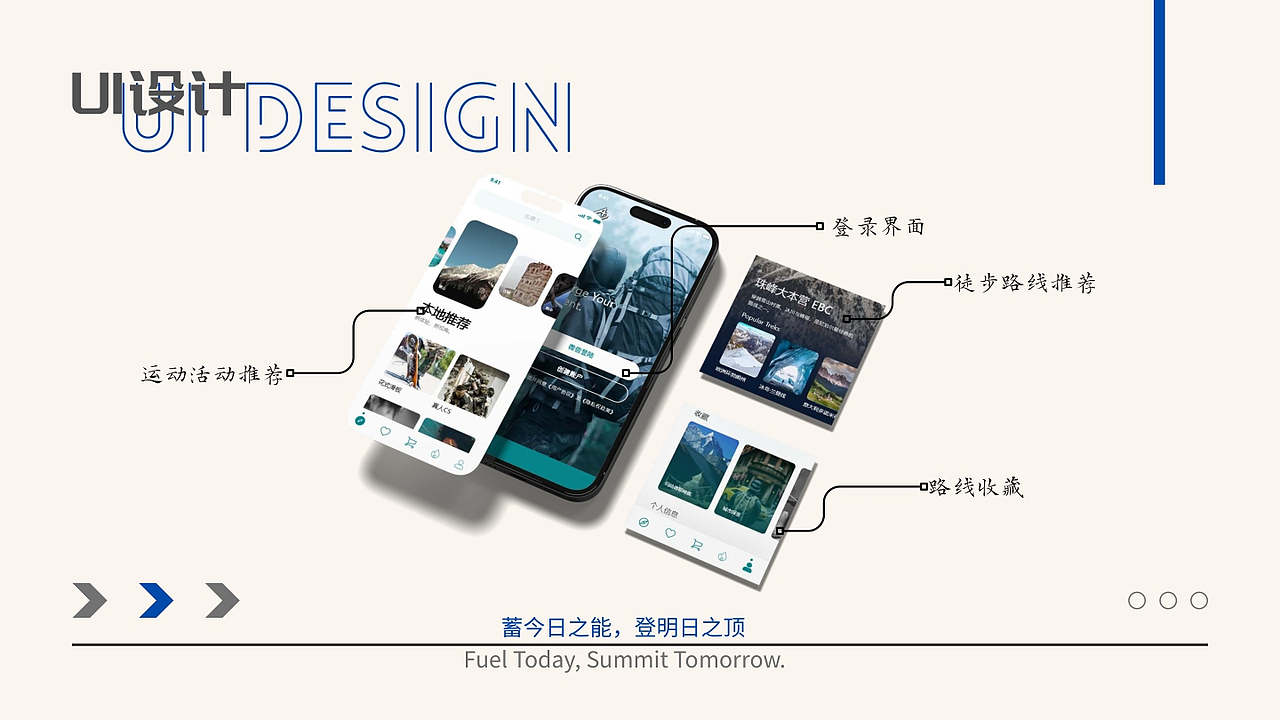 IP/文创设计作品集 求职