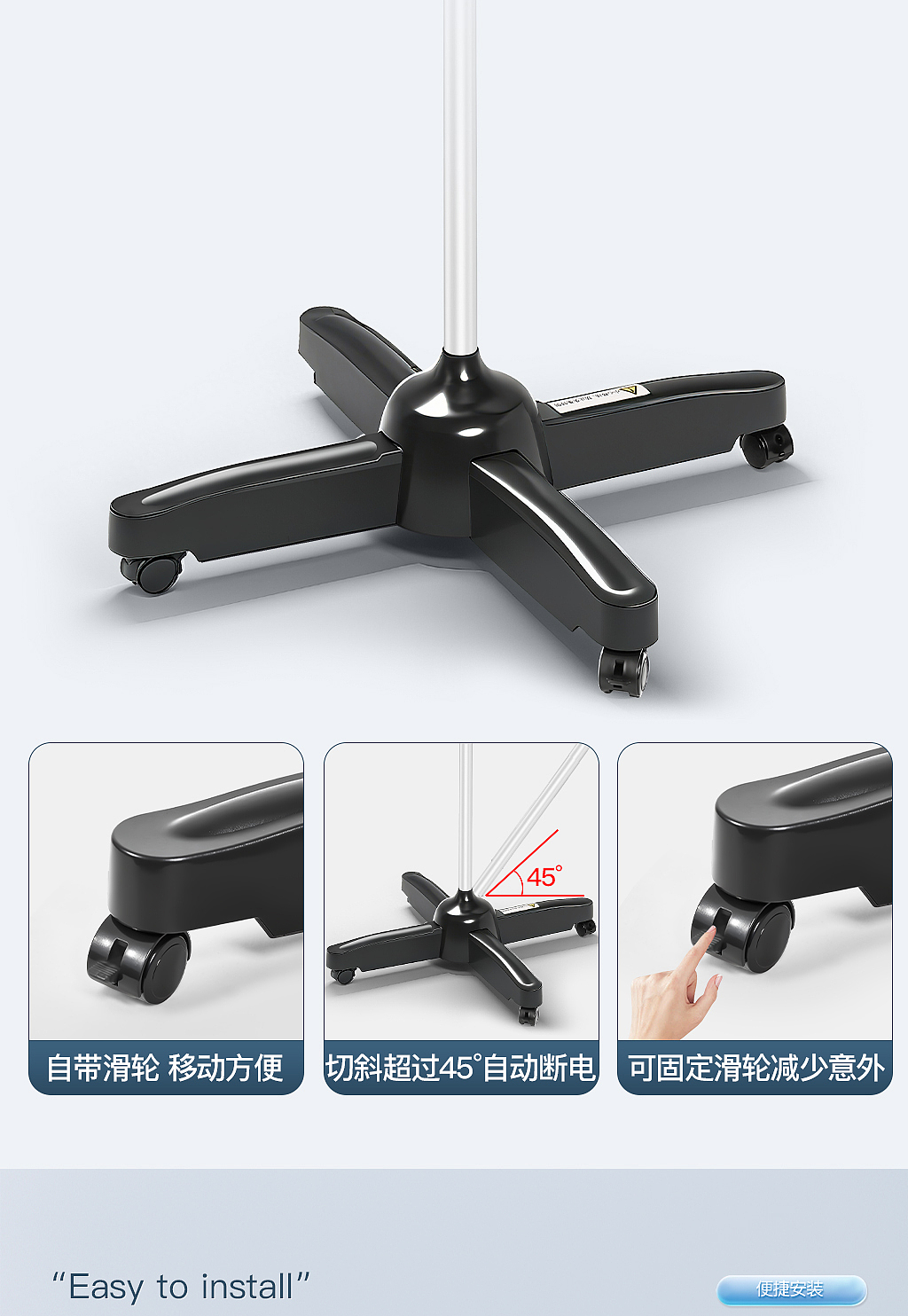 电商医疗器械烤灯产品详情分享（图ZMzk2OTU2NDMy） - 其他平面 - 站酷设计师彭诗涵原创素材 - 站酷ZCOOL