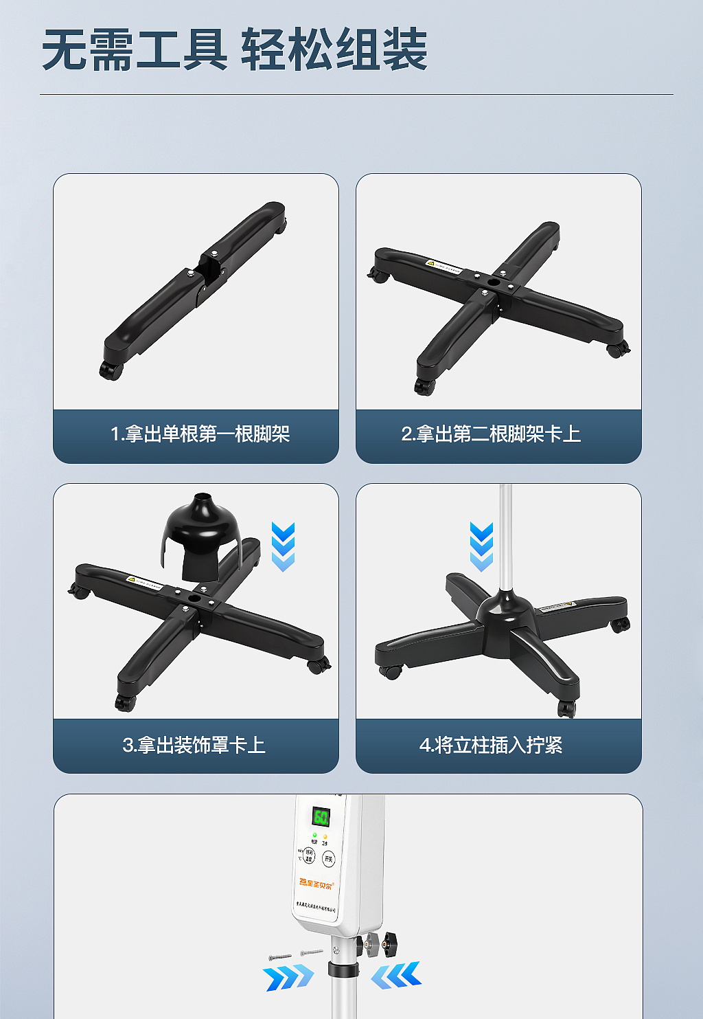 电商医疗器械烤灯产品详情分享（图ZMzk2OTU2NDM2） - 其他平面 - 站酷设计师彭诗涵原创素材 - 站酷ZCOOL