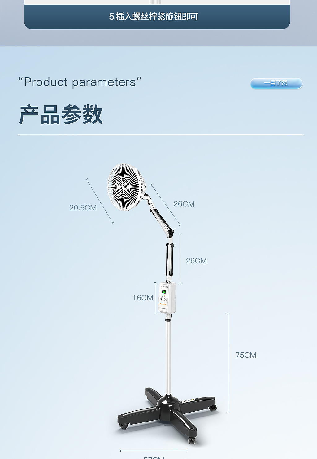 电商医疗器械烤灯产品详情分享（图ZMzk2OTU2NDQw） - 其他平面 - 站酷设计师彭诗涵原创素材 - 站酷ZCOOL