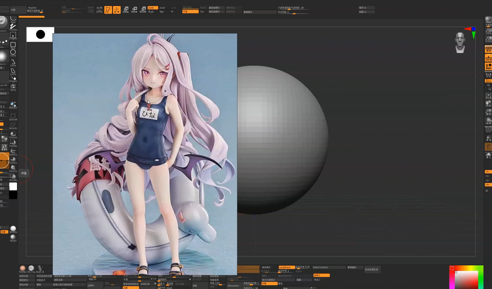 【ZBrush】游戏3D建模基础案例，ZBrush当中制作泳装蔚蓝档案空崎日奈手办！（图ZMTUyMzMwNjQ=） - 教程 - 站酷设计师3D建模萌新原创素材 - 站酷ZCOOL