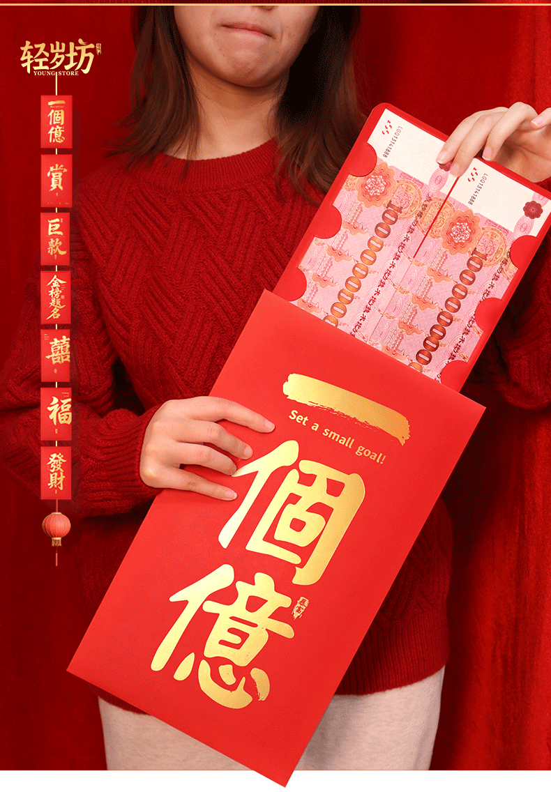 金榜题名高考大红包