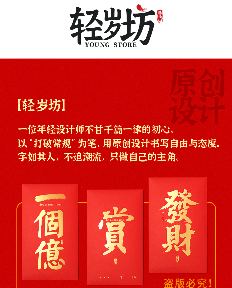 金榜题名高考大红包
