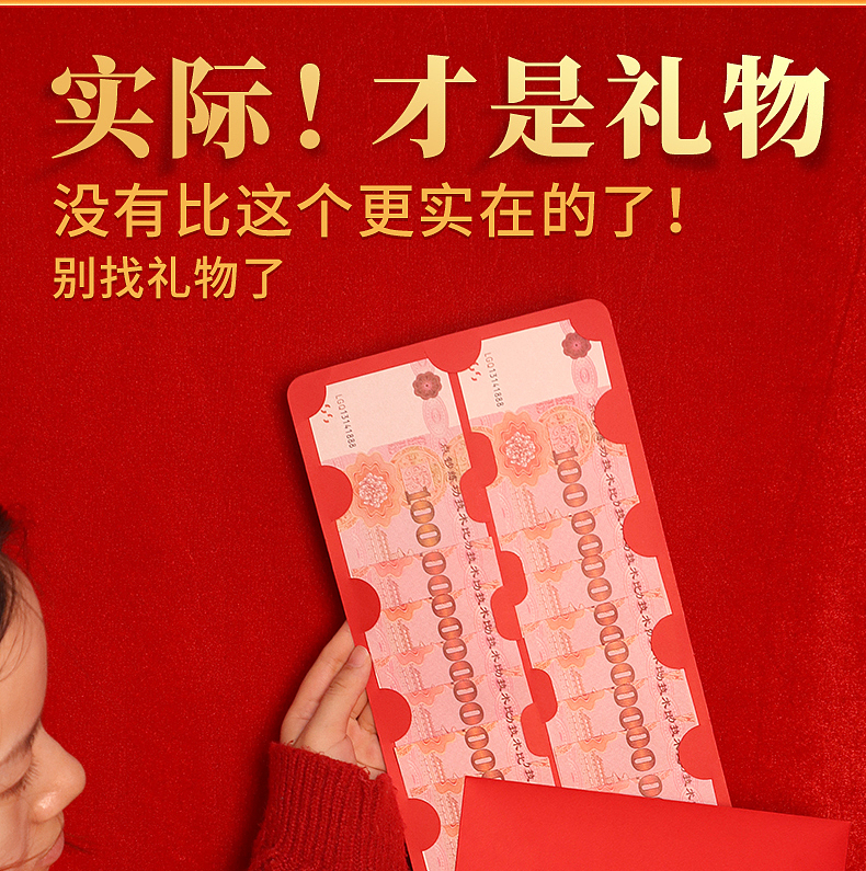 金榜题名高考大红包