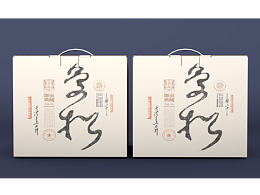 曼松 · 云南普洱茶包装设计