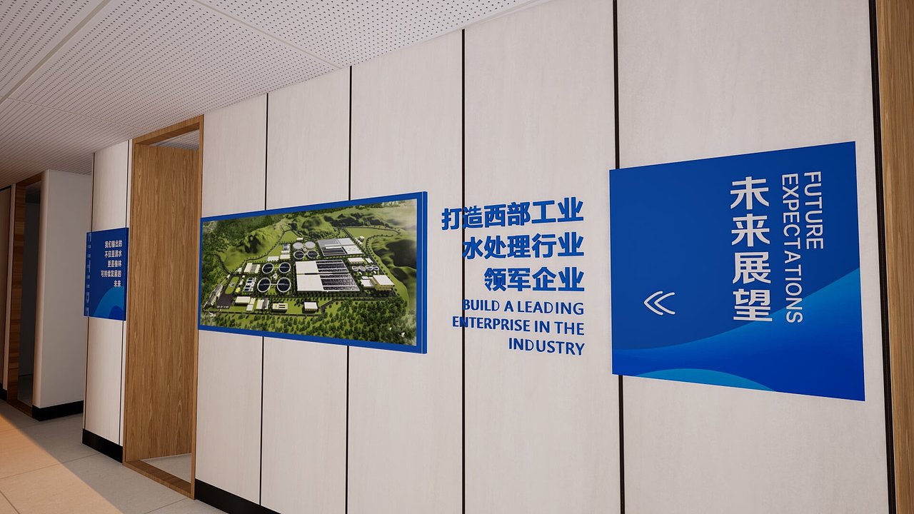 某环保公司文化墙设计
