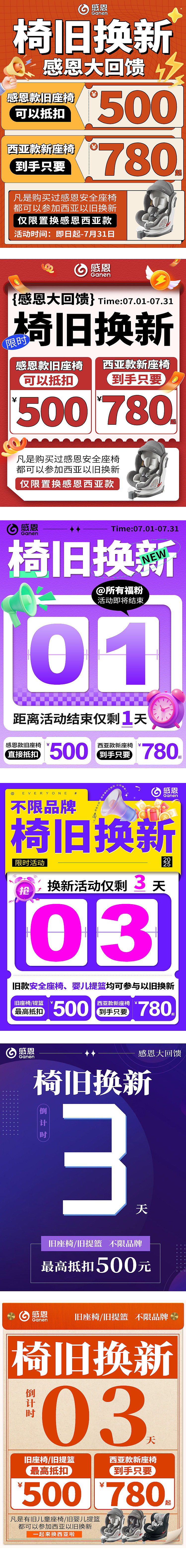 抖音小红书活动促销海报（图ZMzk2OTYwNDQ4） - 海报 - 站酷设计师盐焗小煤球原创素材 - 站酷ZCOOL