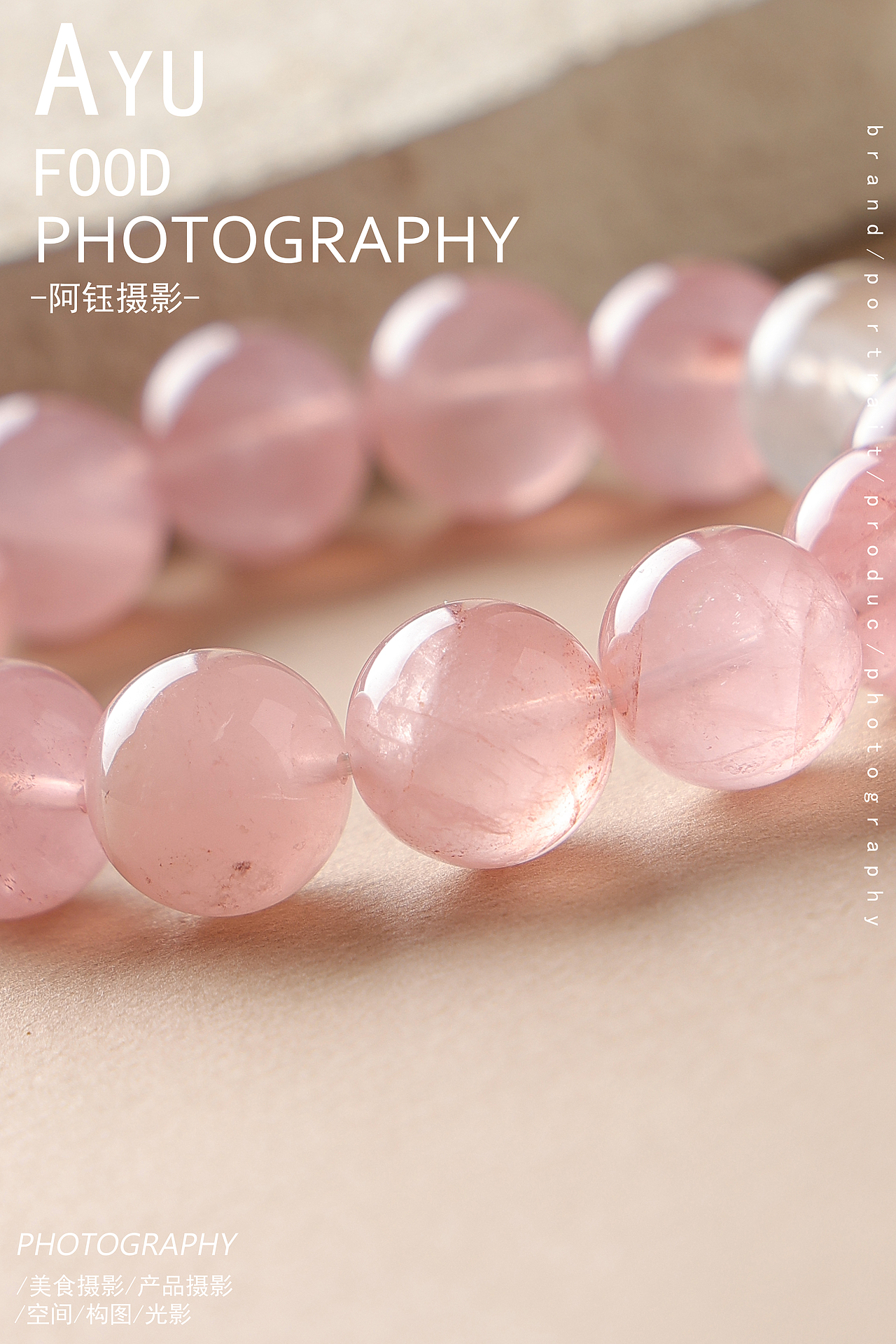 【文玩手串】水晶手串 X 阿钰摄影