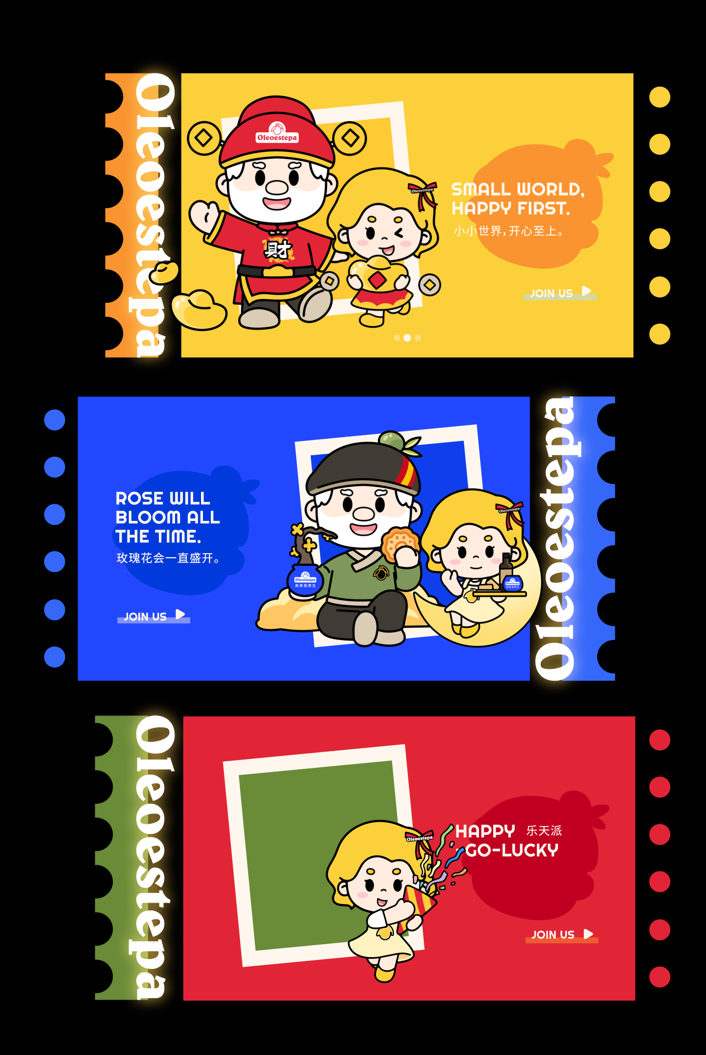 奥莱奥原生 | 橄榄油品牌IP设计全案 | 人物ip（图ZMzk2OTYyNzc2） - IP形象 - 站酷设计师神笔吗喽原创素材 - 站酷ZCOOL