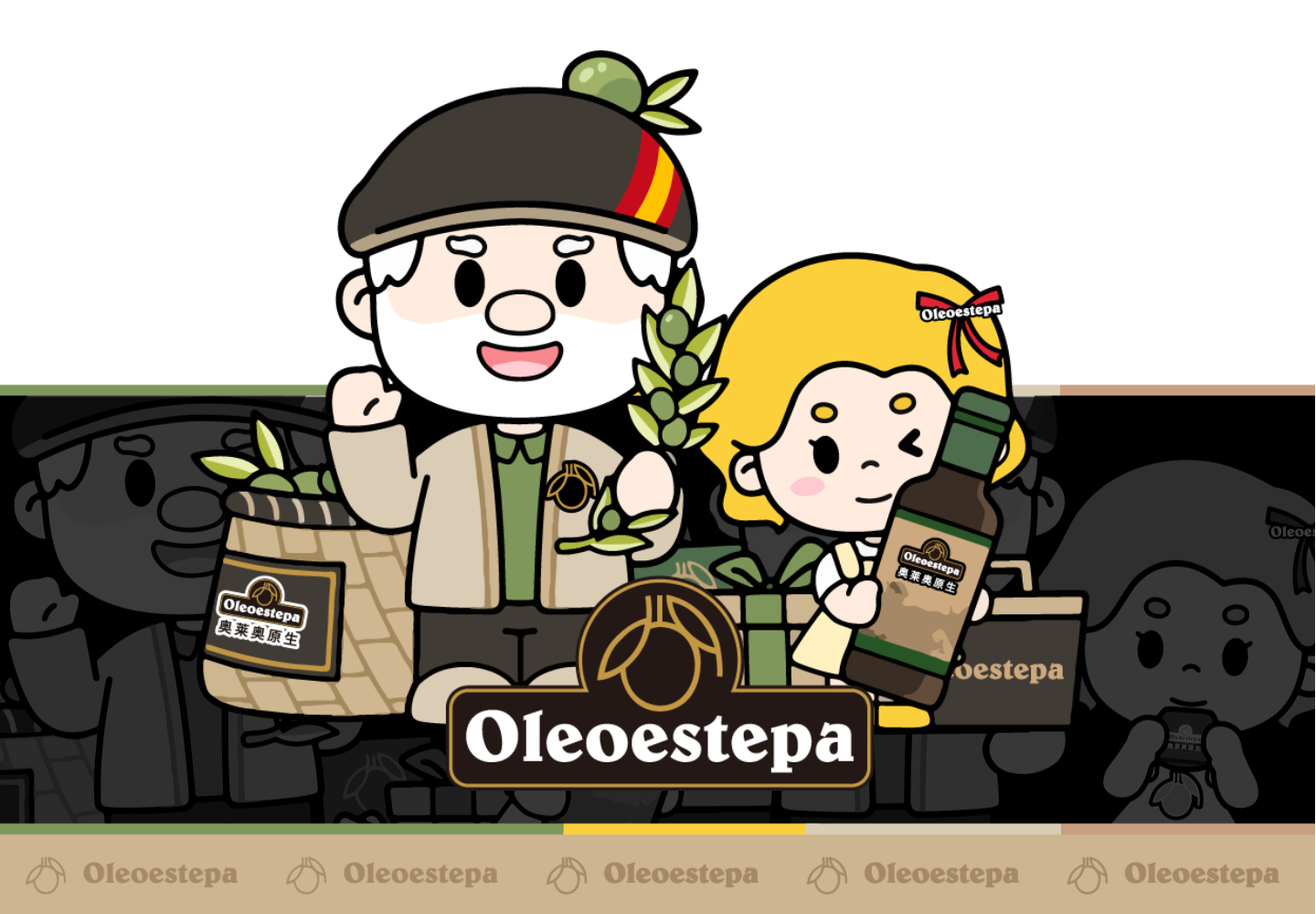 奥莱奥原生 | 橄榄油品牌IP设计全案 | 人物ip（图ZMzk2OTYzNjM2） - IP形象 - 站酷设计师神笔吗喽原创素材 - 站酷ZCOOL