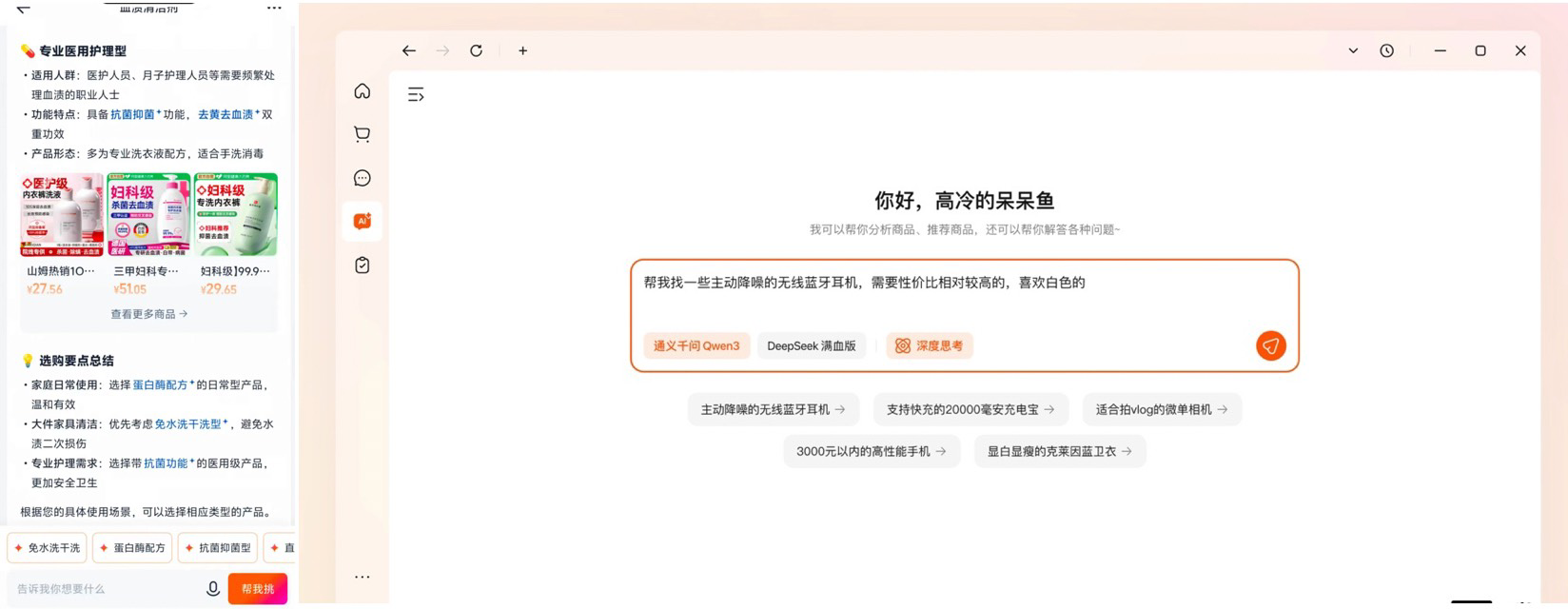 MEUX「九月」AI设计观察（图ZMTUyMzMyNzI=） - 教程 - 站酷设计师百度MEUX原创素材 - 站酷ZCOOL