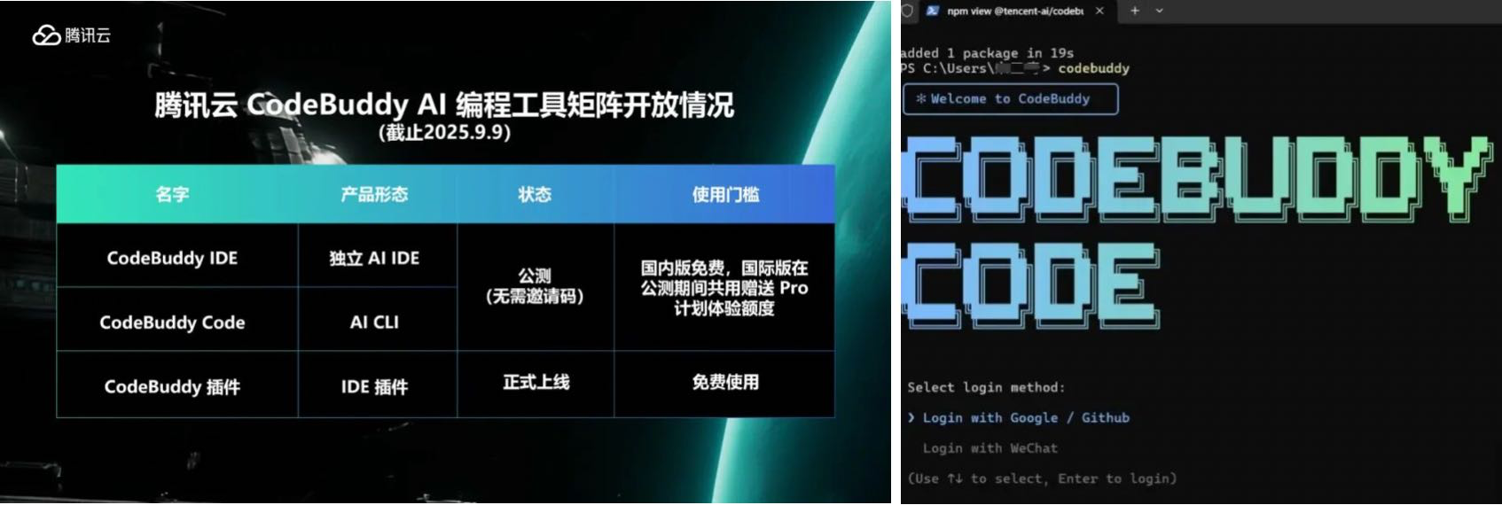 MEUX「九月」AI设计观察（图ZMTUyMzMyNzY=） - 教程 - 站酷设计师百度MEUX原创素材 - 站酷ZCOOL