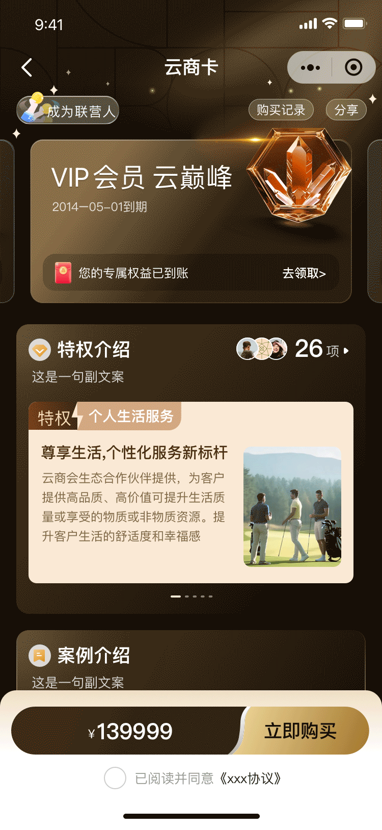 动效合集（图ZMzk2OTY2MTky） - 动效设计 - 站酷设计师小菊花的天空原创素材 - 站酷ZCOOL