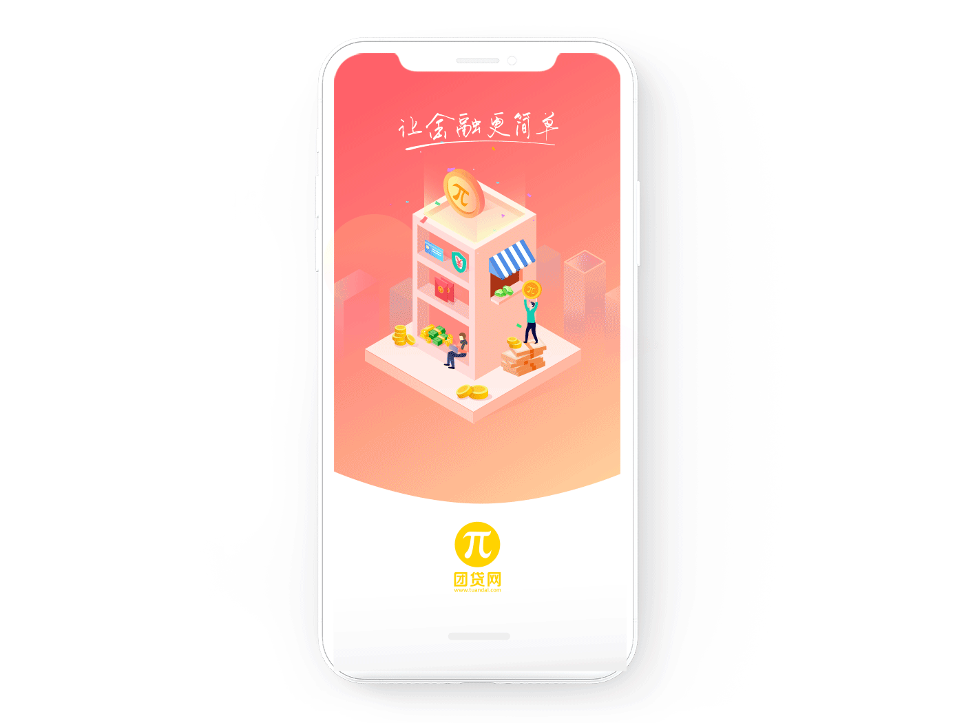 动效合集（图ZMzk2OTY2MTg0） - 动效设计 - 站酷设计师小菊花的天空原创素材 - 站酷ZCOOL