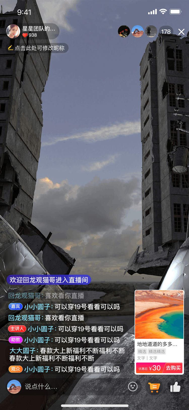 动效合集（图ZMzk2OTY2MTg4） - 动效设计 - 站酷设计师小菊花的天空原创素材 - 站酷ZCOOL