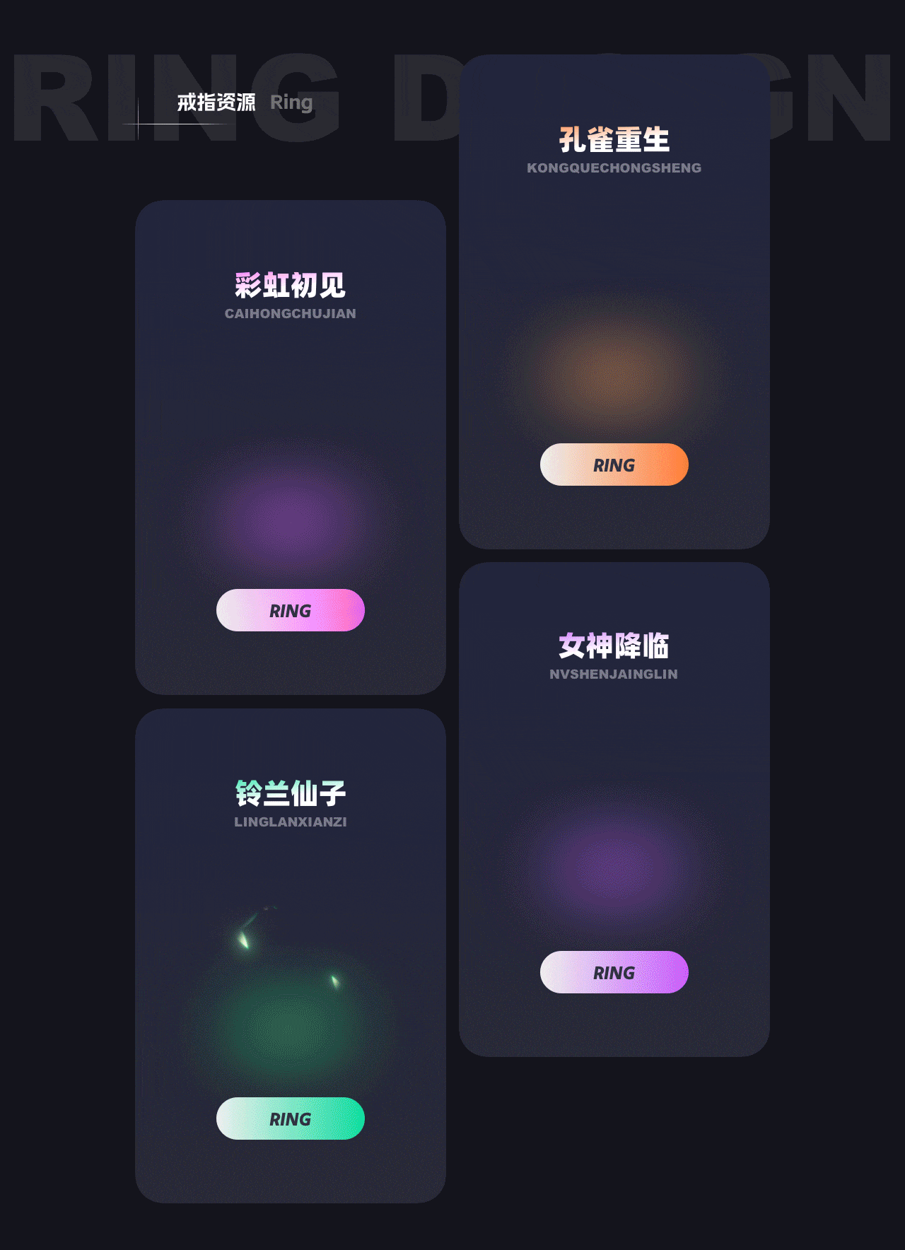 动效合集（图ZMzk2OTY2MjAw） - 动效设计 - 站酷设计师小菊花的天空原创素材 - 站酷ZCOOL