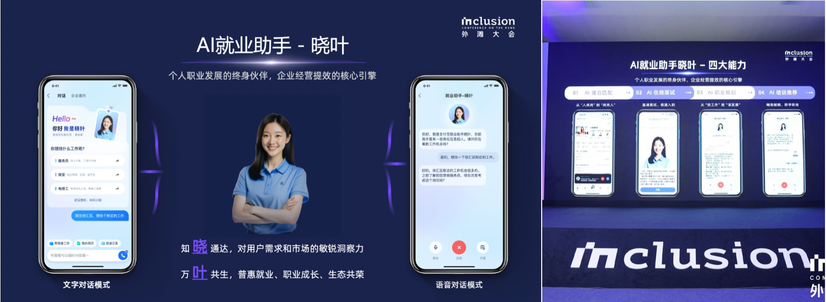 MEUX「九月」AI设计观察（图ZMTUyMzMyODA=） - 教程 - 站酷设计师百度MEUX原创素材 - 站酷ZCOOL