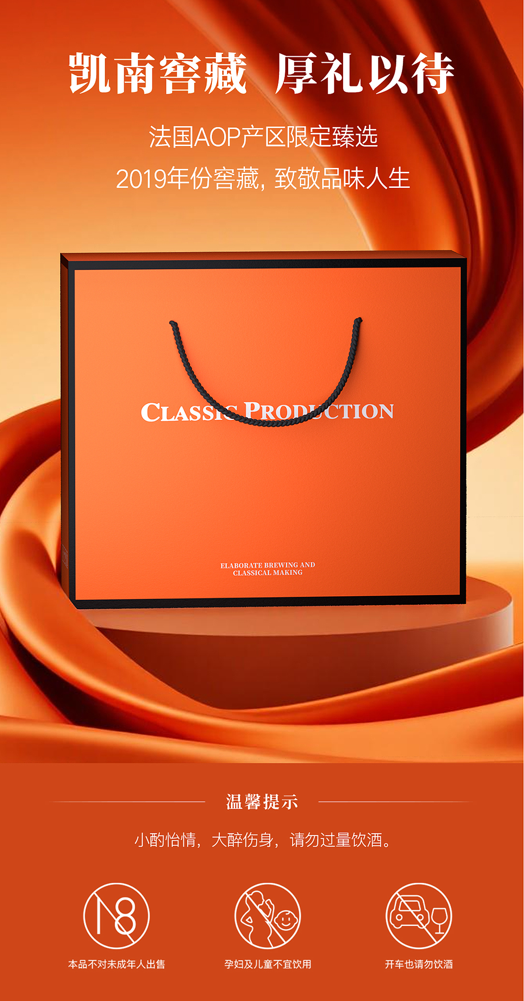 凯南·限量窖藏 | 平面设计与动态视觉作品 2025-08-28