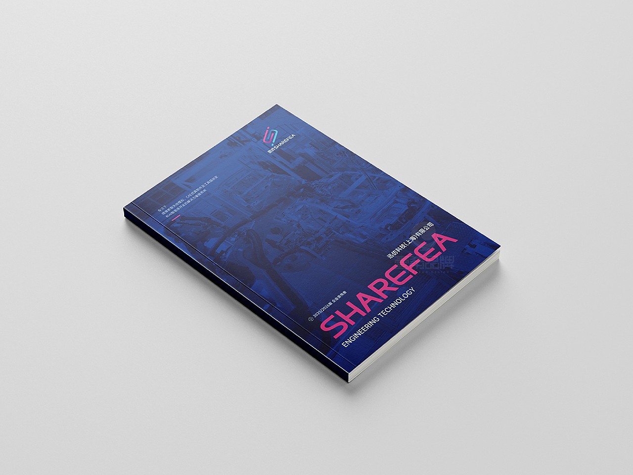 一希品牌设计---智能防撞软件画册宣传册设计（图ZMzk2OTY2NjI0） - 书籍/画册 - 站酷设计师一希品牌设计原创素材 - 站酷ZCOOL