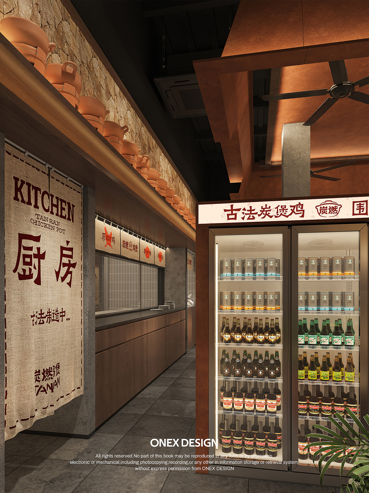 炭燃鸡煲 | 品牌全案设计 | 原创设计