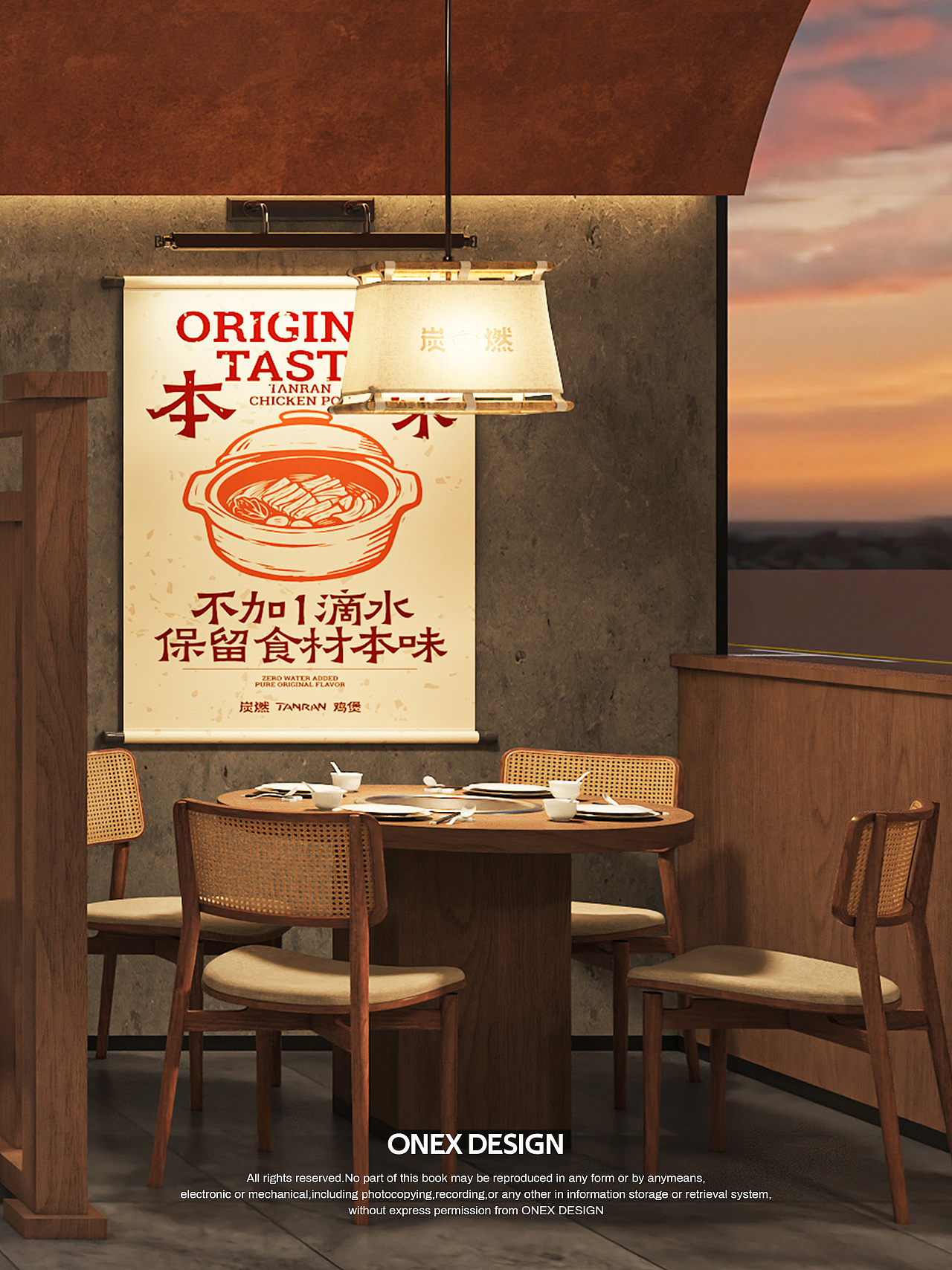 炭燃鸡煲 | 品牌全案设计 | 原创设计