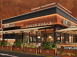 餐饮VI设计