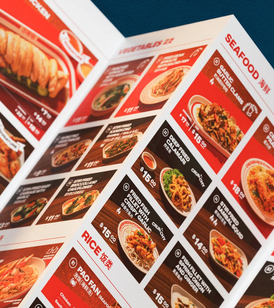 新加坡设计师如何升级中餐设计？鸡饭品牌的新思路（图ZMTUyMzMzNDA=） - 资讯 - 站酷设计师智明了智明原创素材 - 站酷ZCOOL