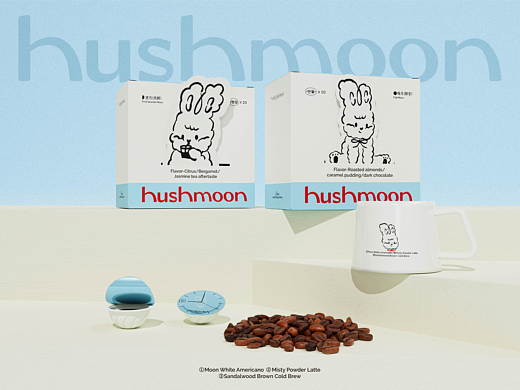 Hushmoon|韩式咖啡品牌设计