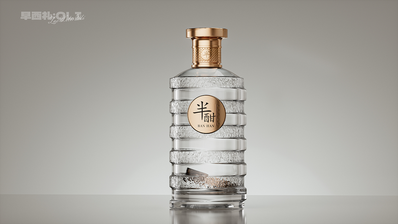 半酣,生命的最佳流速