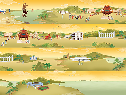 《侨美汕头》插画版 横幅10米全屏 