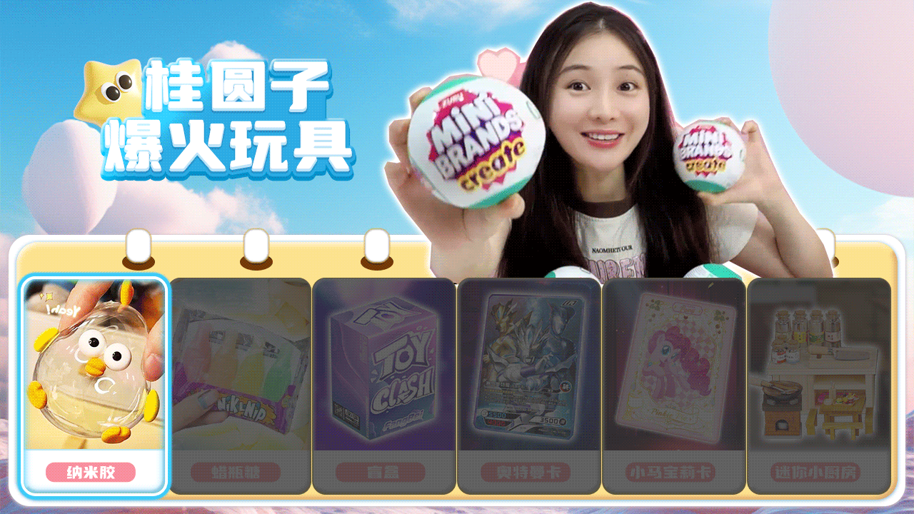 IPTV电视端专题页面