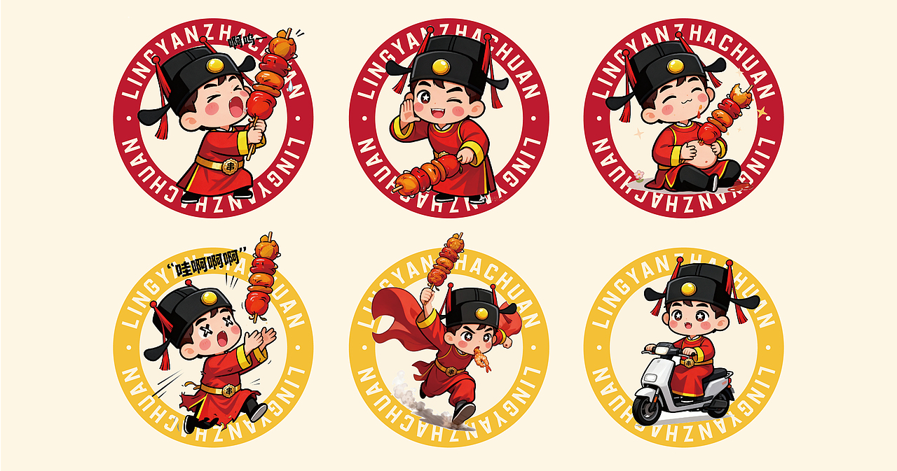 零宴炸串餐饮品牌设计（图ZMzk2OTczMDg0） - 品牌 - 站酷设计师冰糖L原创素材 - 站酷ZCOOL