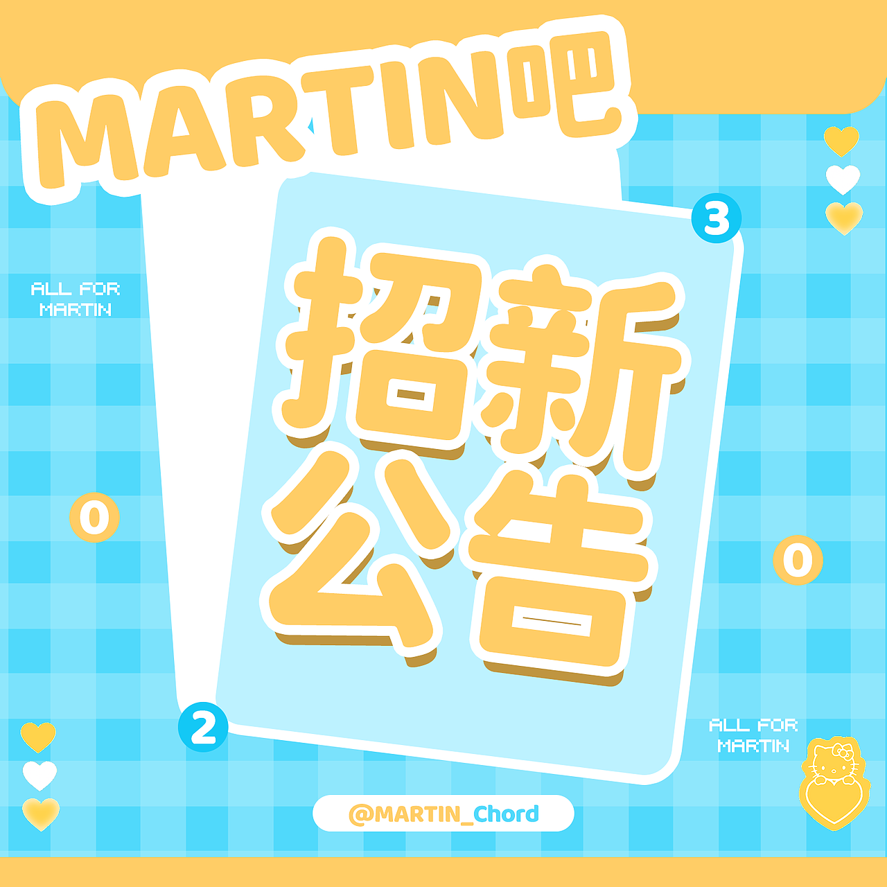 文创｜周边设计｜公告设计（图ZMzk2OTc0NDU2） - 其他平面 - 站酷设计师Z210040193原创素材 - 站酷ZCOOL