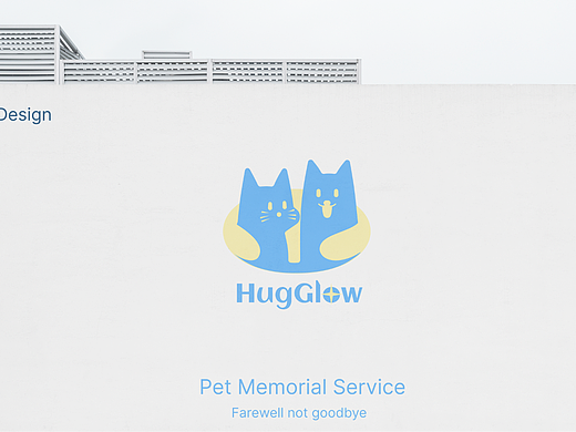 HugGolw宠物殡葬品牌设计-个人练习