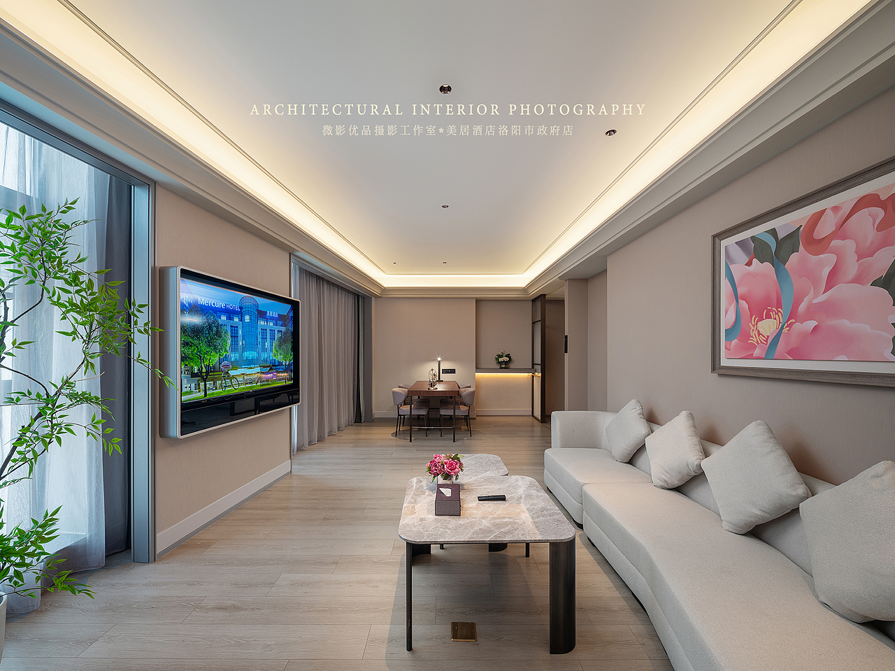 美居酒店洛阳市政府店（图ZMzk2OTc2Njk2） - 环境/建筑摄影 - 站酷设计师安静造图原创素材 - 站酷ZCOOL