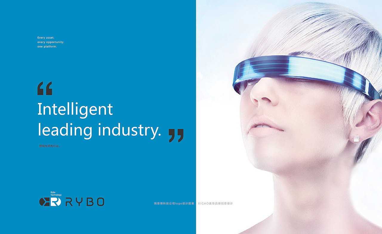 瑞意博科技品牌VI设计（图ZMzk2OTc2ODky） - 品牌 - 站酷设计师摩东一丈原创素材 - 站酷ZCOOL