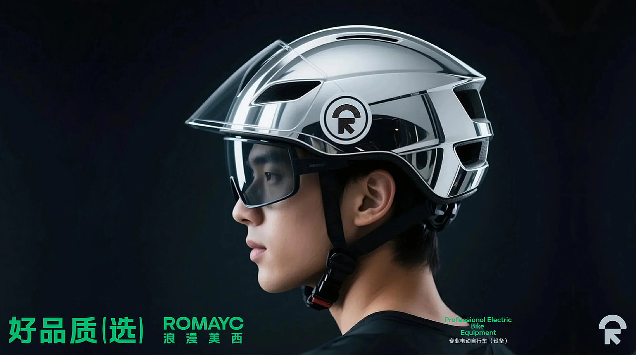 ROMAYC- Brand image