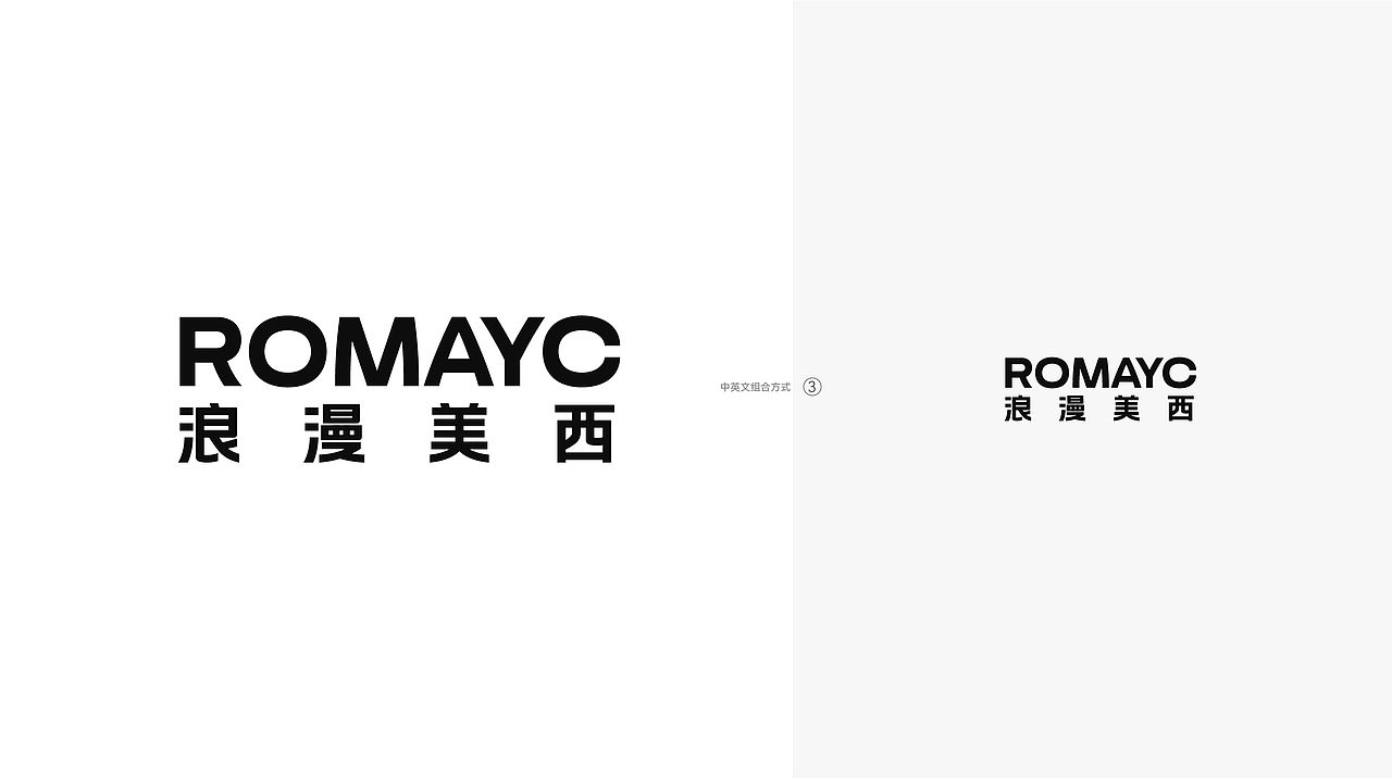 ROMAYC- Brand image
