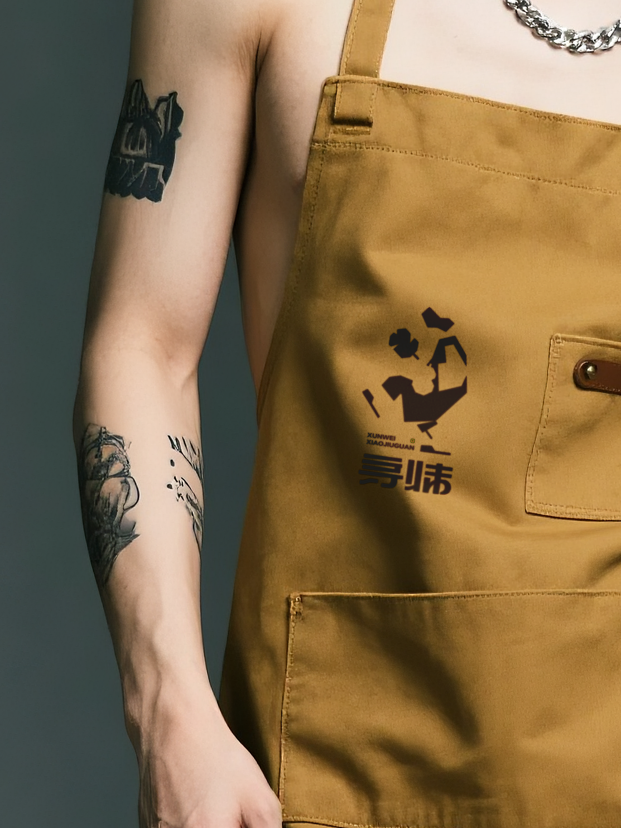 寻味丨酒馆品牌设计