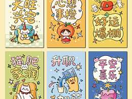 一些福卡設(shè)計(jì)