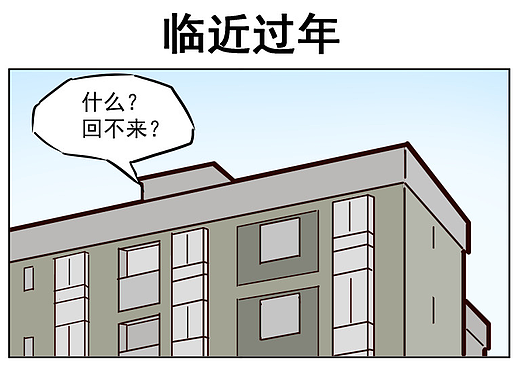 吾娘下凡~那个王母娘娘49