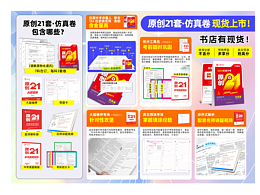 一些详情、海报
