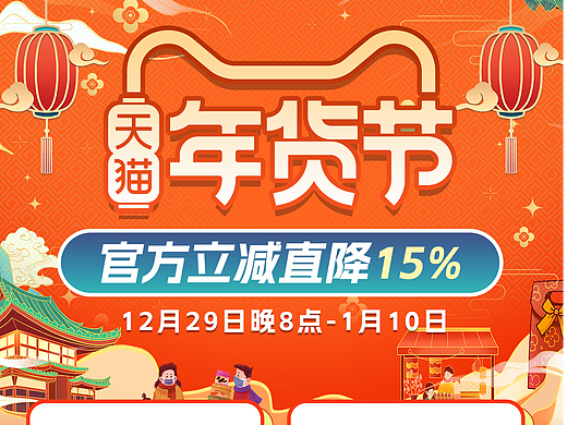 活动海报