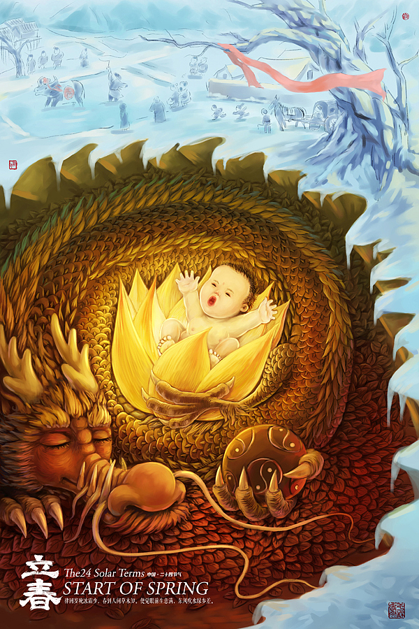 《藏生·二十四节气插画》欢迎商用合作