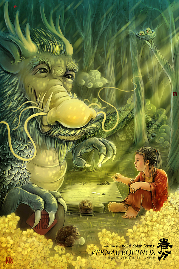 《藏生·二十四节气插画》欢迎商用合作