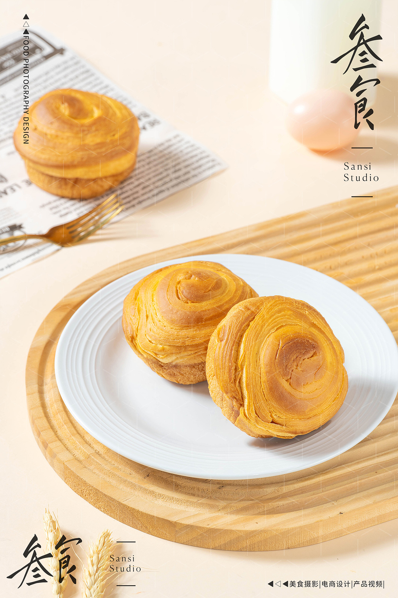 雅客/福紫/蜡笔小新吐司面包蛋糕拍摄▶▷▶叁食传媒