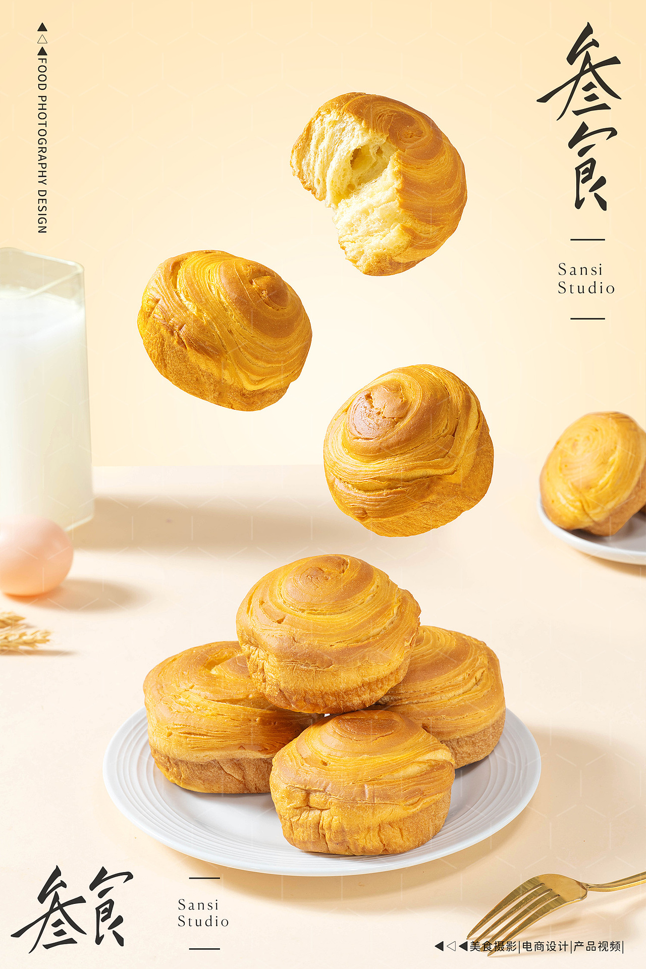 雅客/福紫/蜡笔小新吐司面包蛋糕拍摄▶▷▶叁食传媒