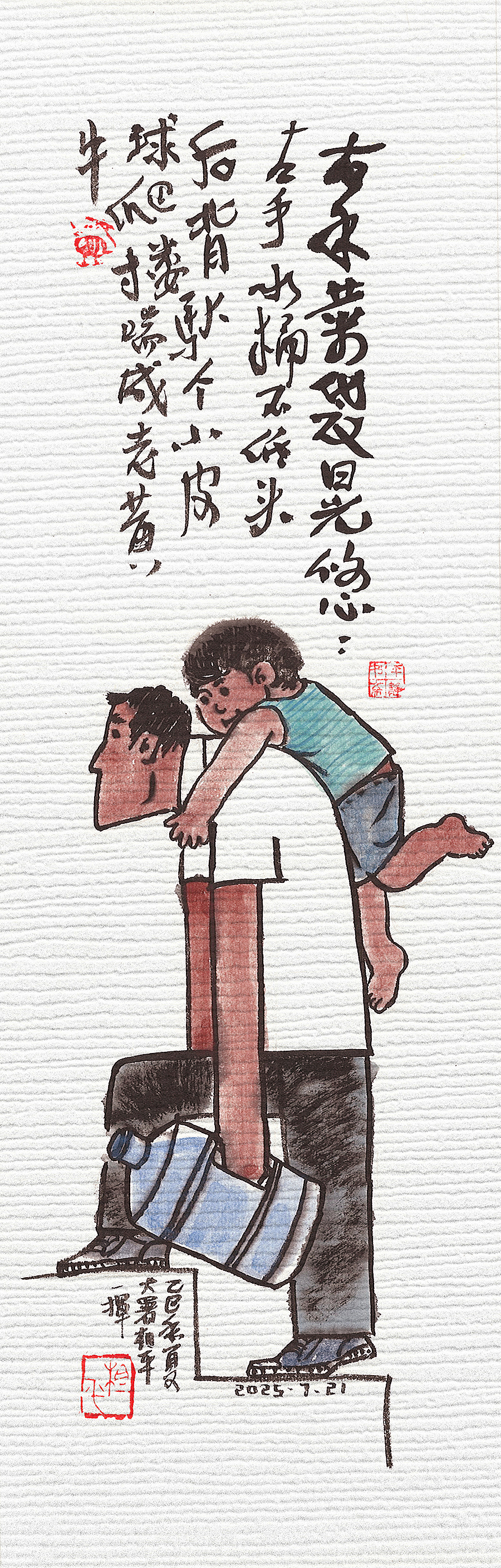 水墨漫画《父与子/母与子》家庭教育漫画 欢迎商用合作（图ZMzk2OTgyMzc2） - 绘画 - 站酷设计师平静文化原创素材 - 站酷ZCOOL